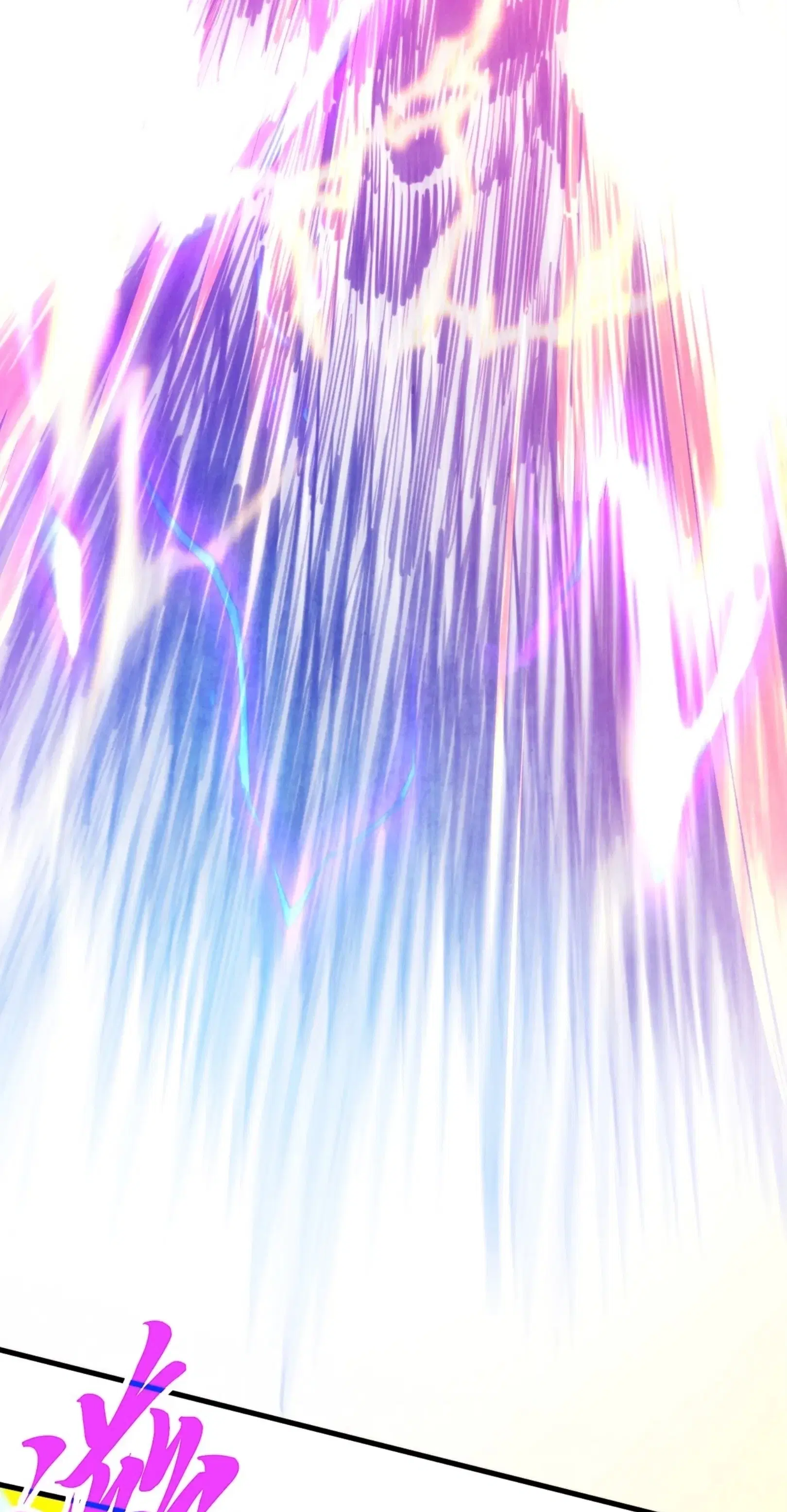 The Eternal Supreme ตอนที่ 401 หน้า 4