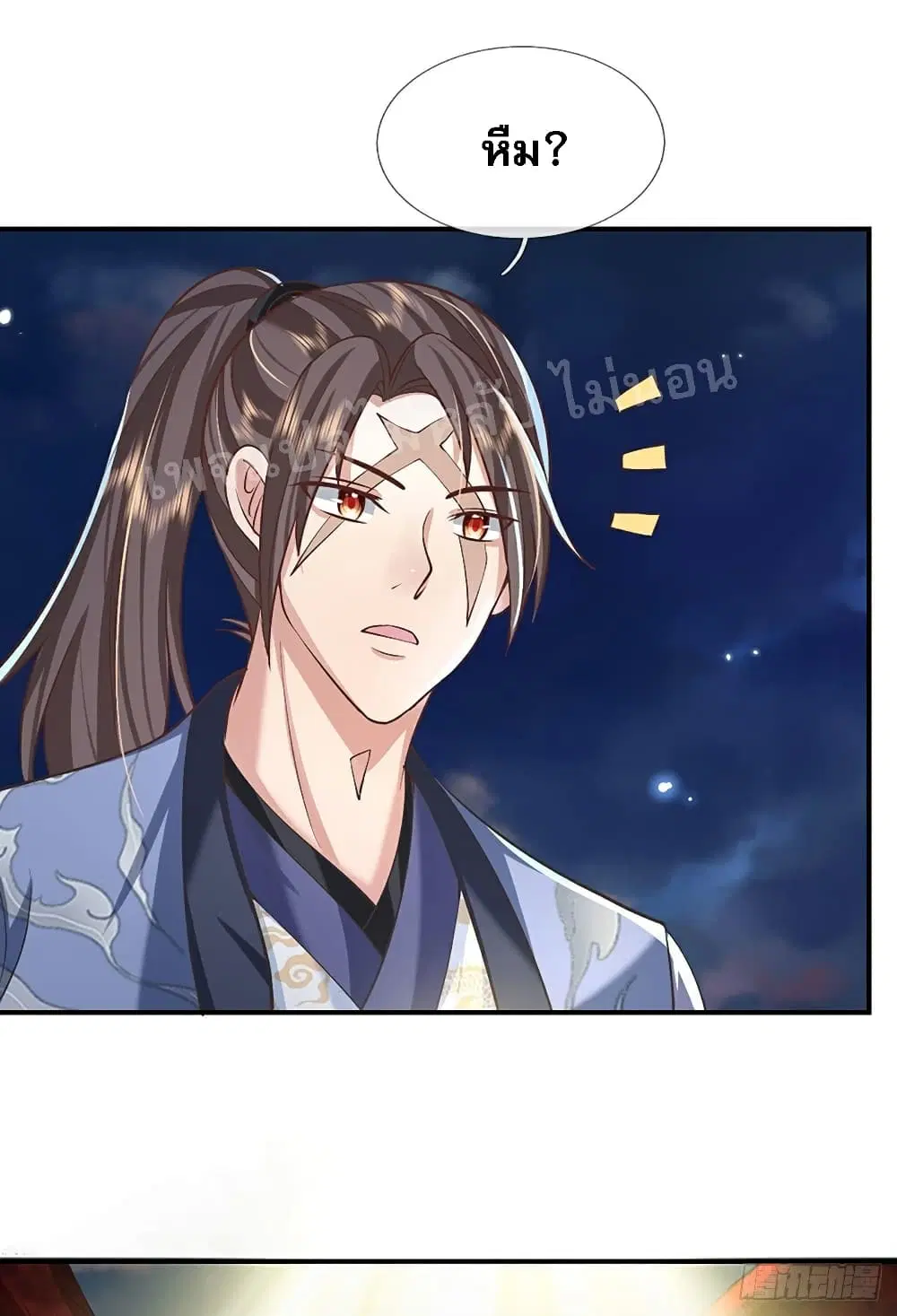 Royal God of War, Rising Dragon ตอนที่ 66 หน้า 13