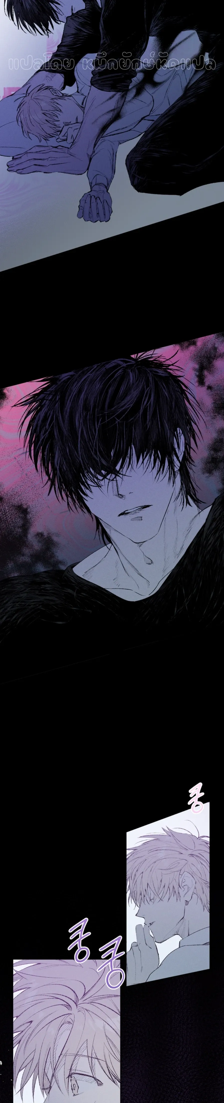 My Ghost Diary – ไดอารี่คุณผีของผม ตอนที่ 1 หน้า 12