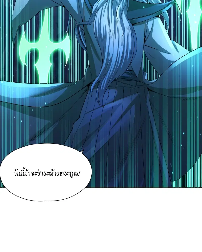 The Time of Rebirth ตอนที่ 102 หน้า 25