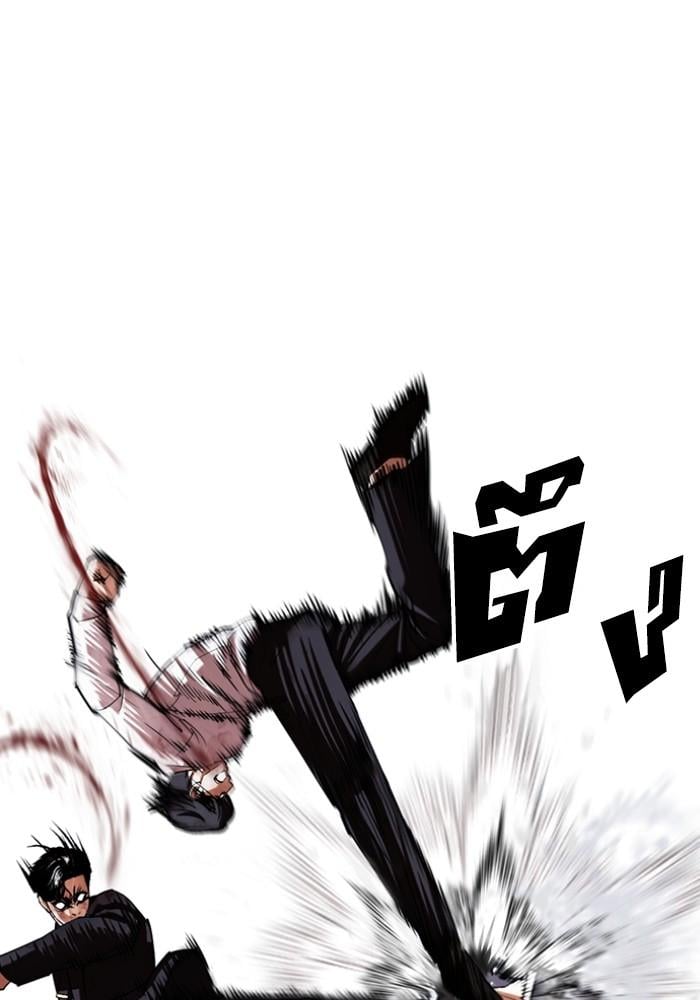 Lookism ตอนที่ 426 หน้า 82