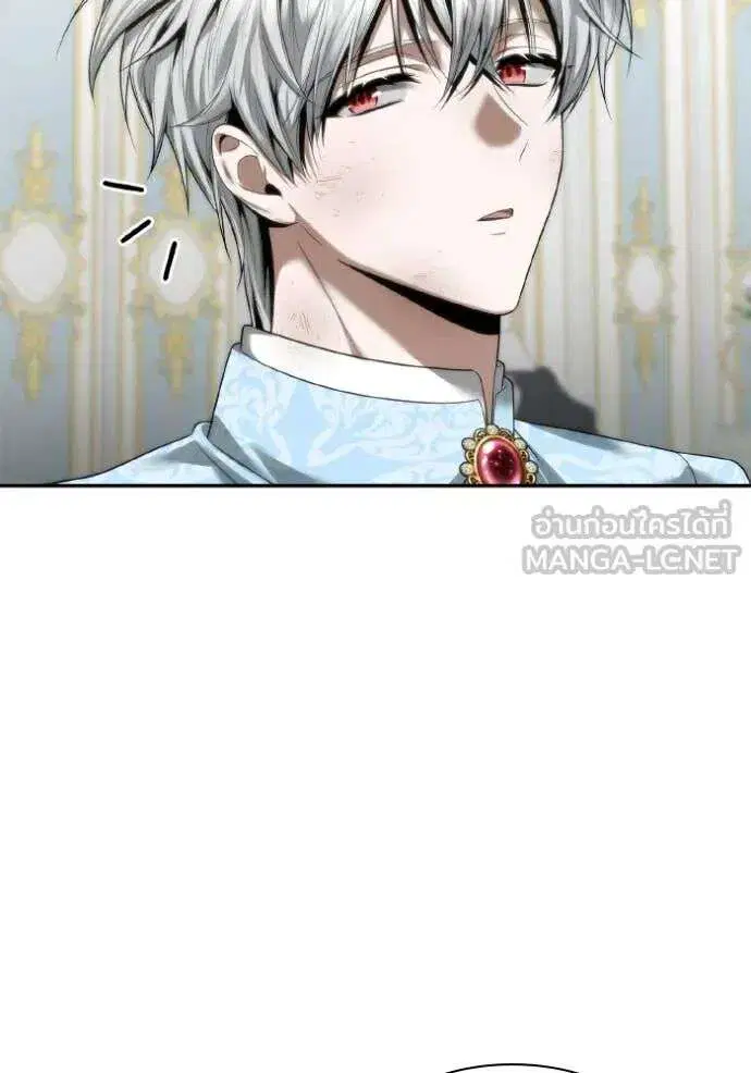 Sister I Am the Queen in This Life ตอนที่ 166 หน้า 114