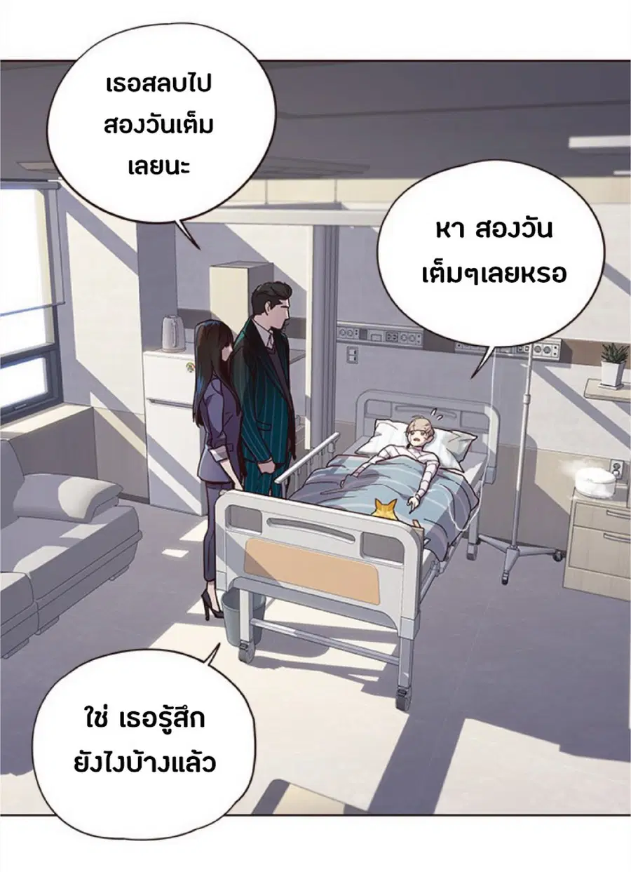 Eleceed ตอนที่ 28 หน้า 28