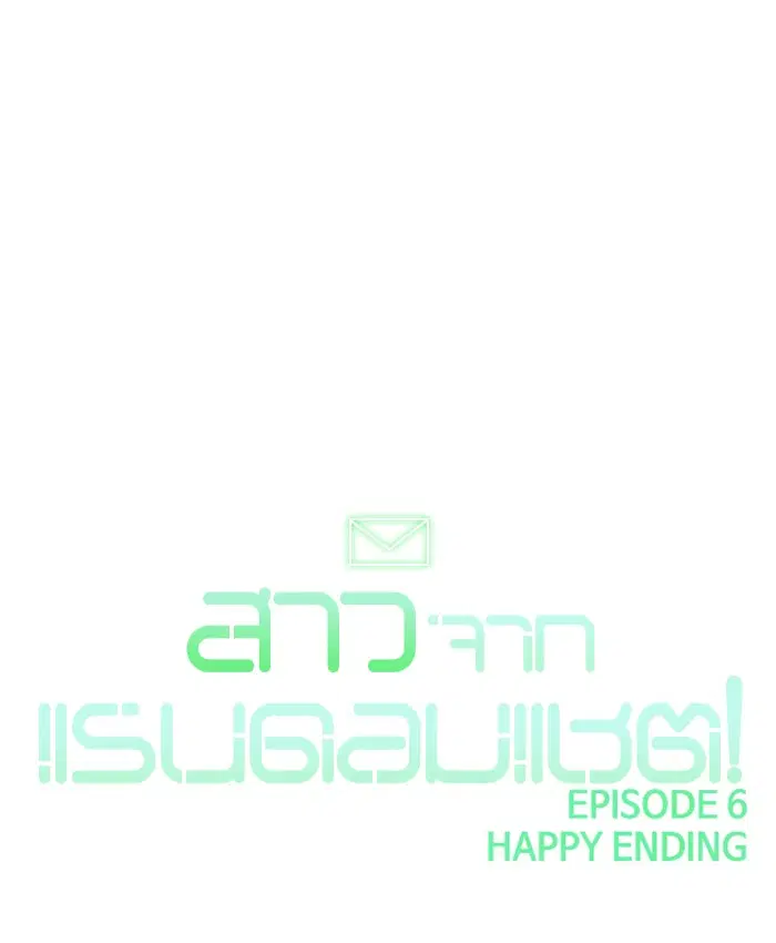 Random Chat ตอนที่ 65 หน้า 96