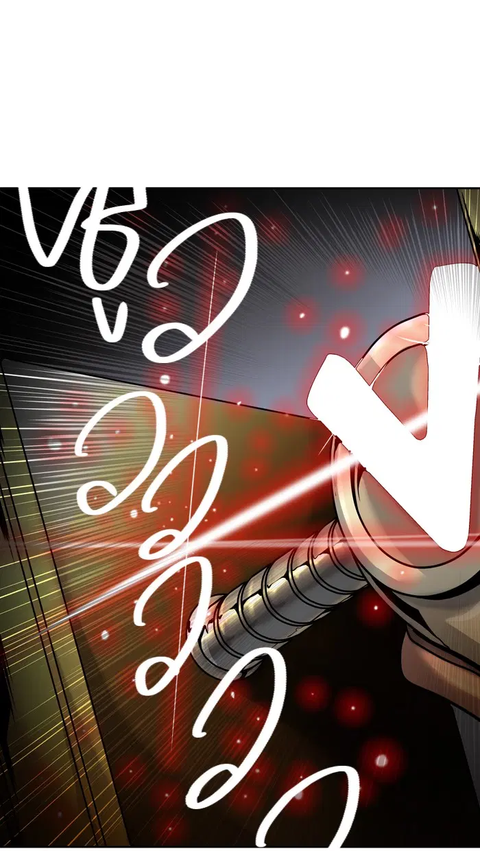 Tower of God ตอนที่ 420 หน้า 79