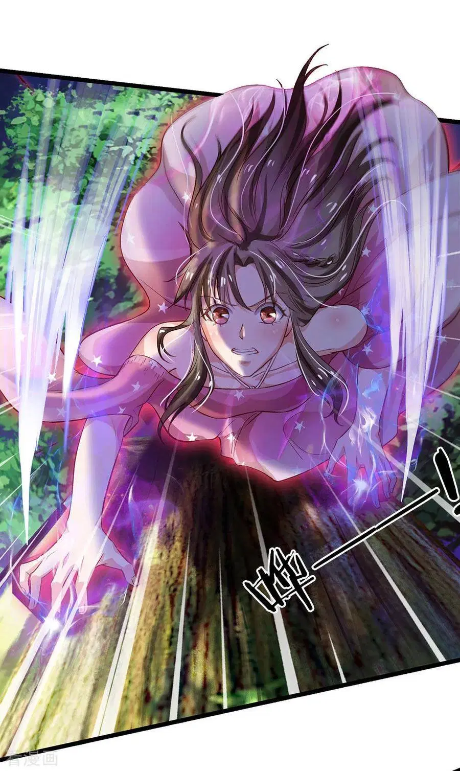 I’m the Great Immortal ตอนที่ 151 หน้า 20