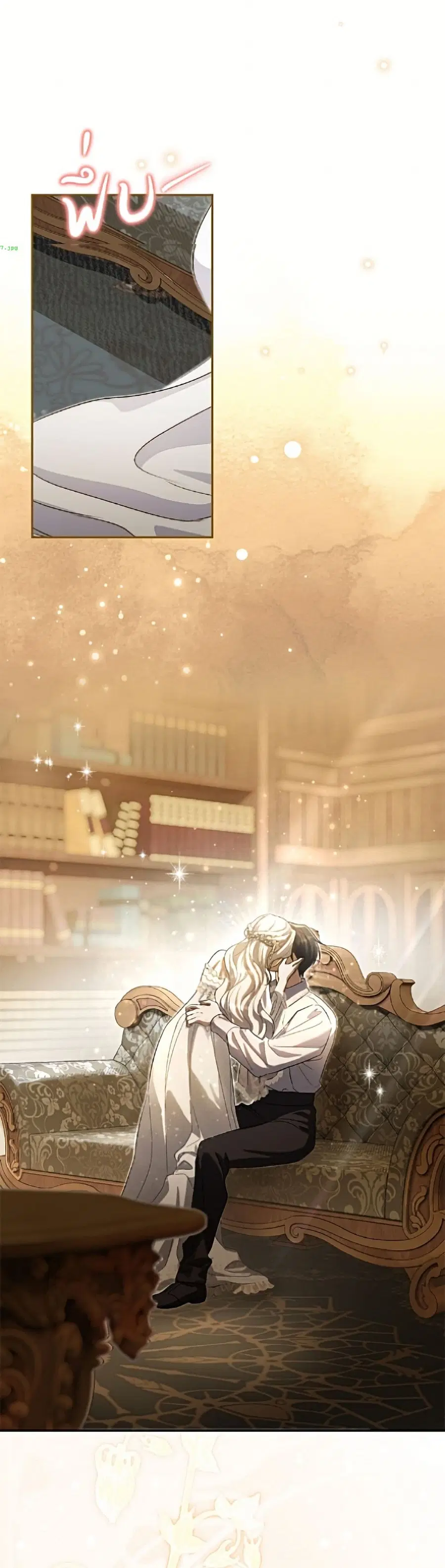 The Villain’s Match Is Too Perfect – คู่ดูตัวของนางร้ายเพอร์เฟกต์เกินไป ตอนที่ 109 หน้า 42