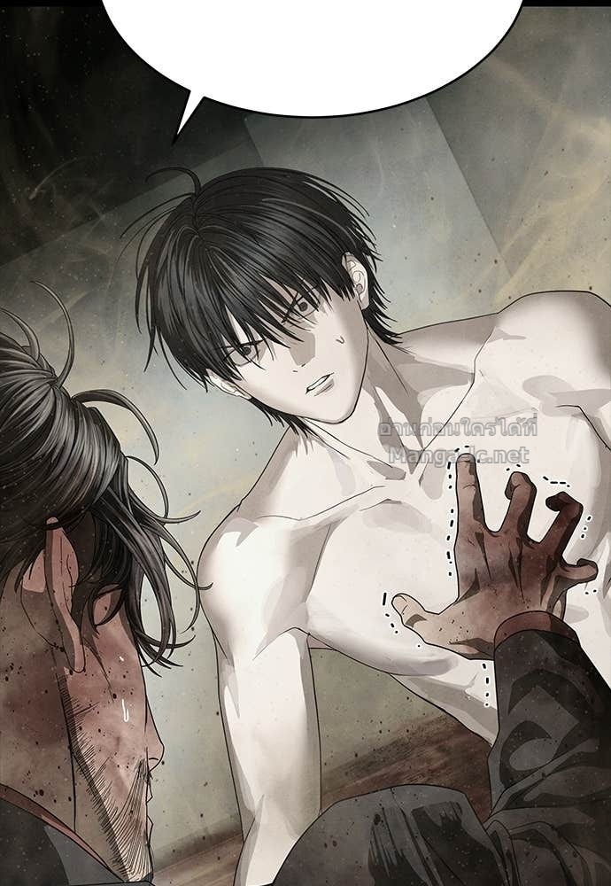 Special Civil Servant กองกำลังพิเศษหมอกสีเหลือง ตอนที่ 63 หน้า 55