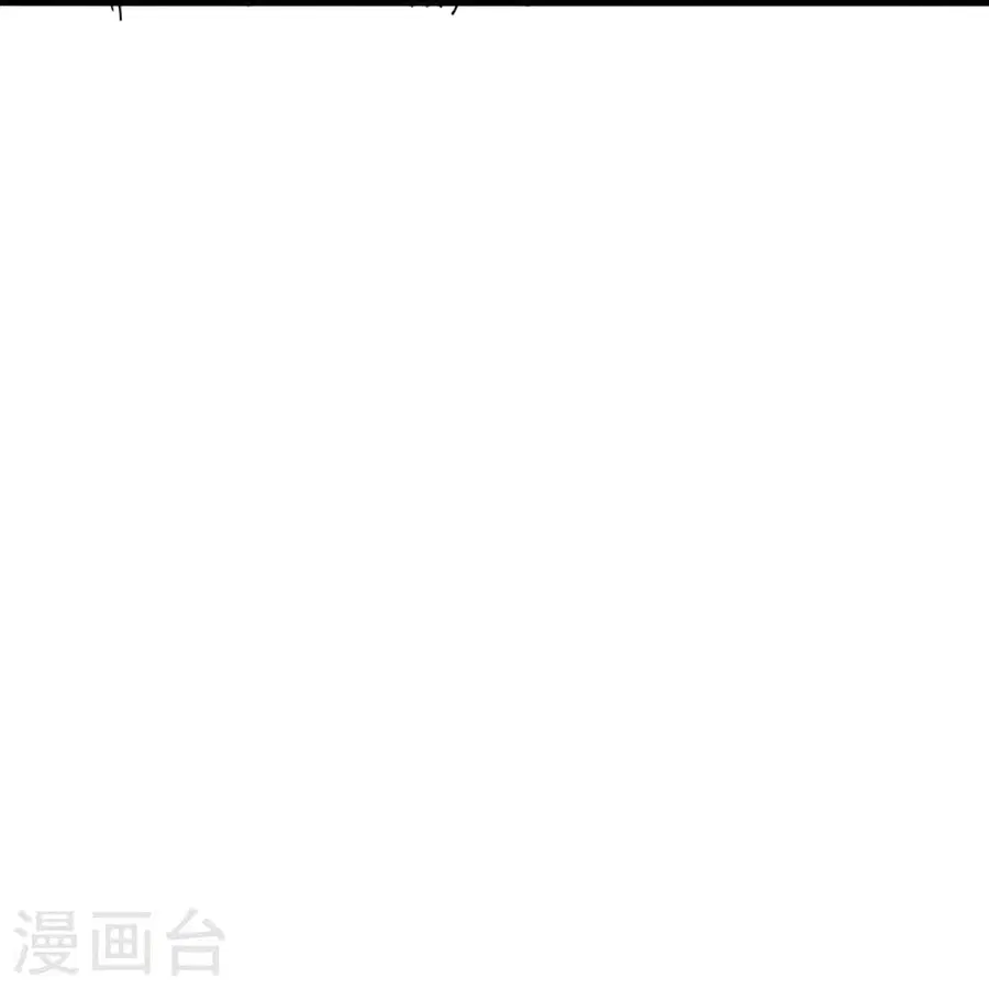 Banished Disciple’s Counterattack ราชาอมตะผู้ถูกขับไล่ ตอนที่ 329 หน้า 45