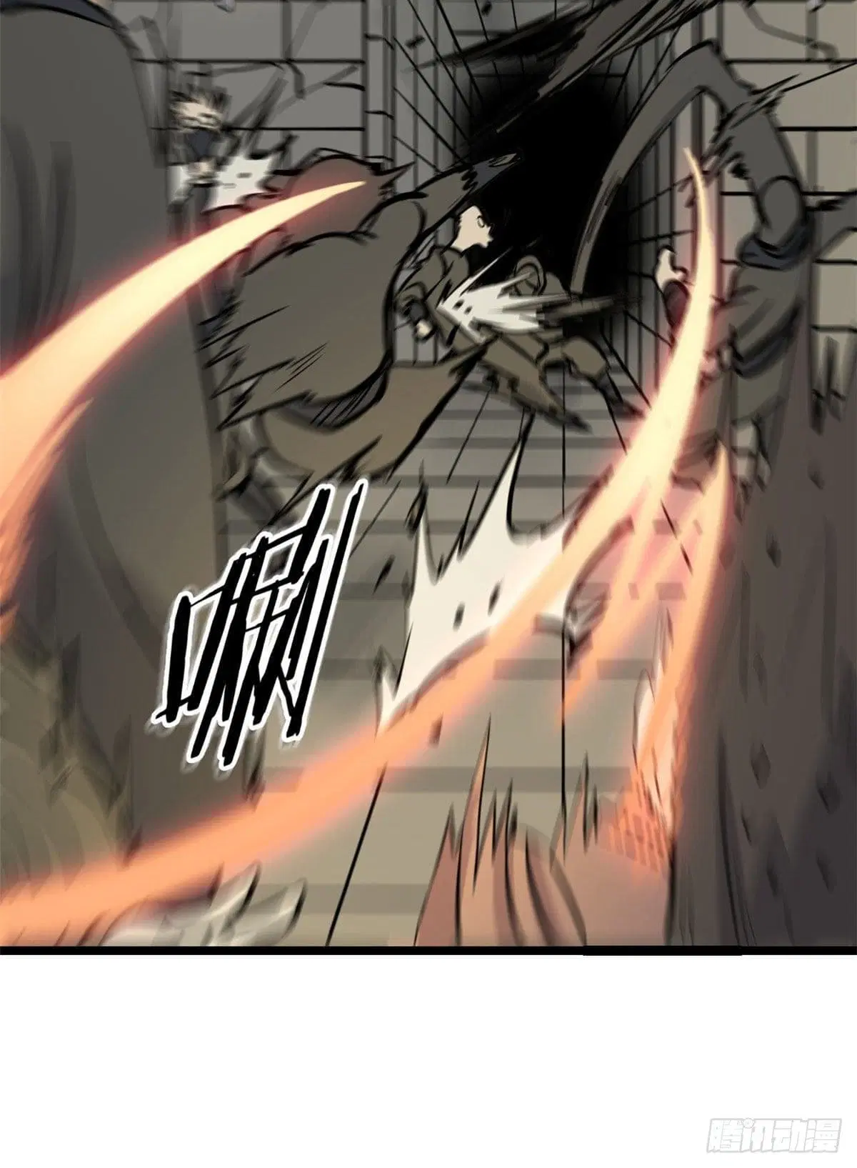 All Hail the Sect Leader ตอนที่ 95 หน้า 11