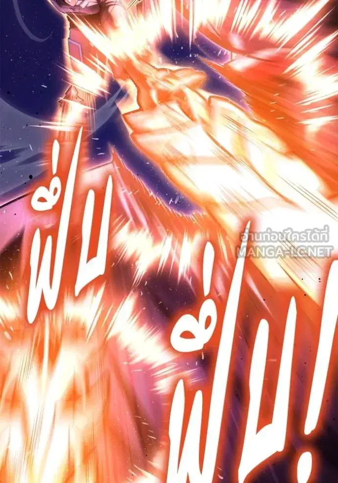 Superhuman Battlefield เกมของยอดมนุษย์ ตอนที่ 148 หน้า 39