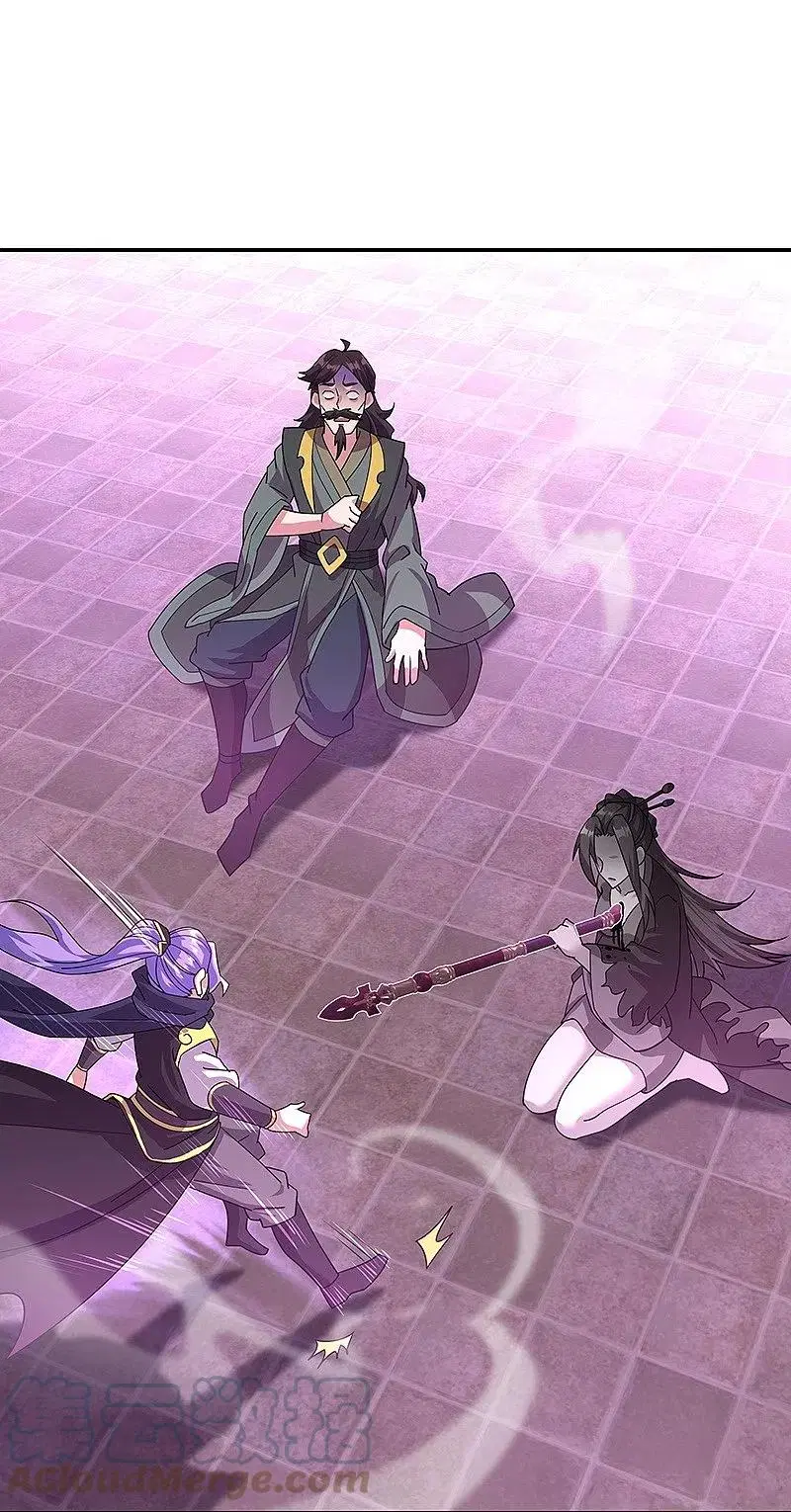 Peerless Battle Spirit ตอนที่ 388 หน้า 49