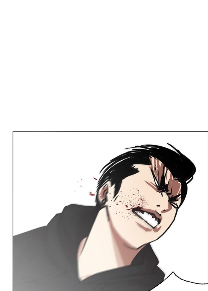 Lookism ตอนที่ 227 หน้า 109