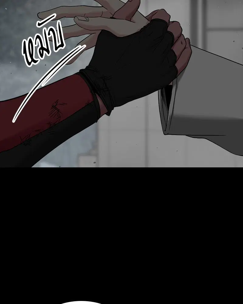 HERO KILLER ตอนที่ 106 หน้า 21