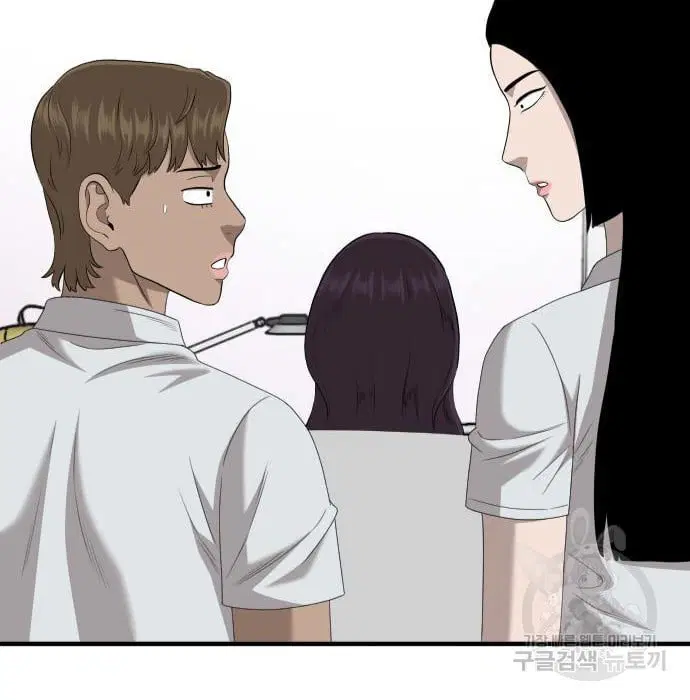 Bad Guy ตอนที่ 143 หน้า 4