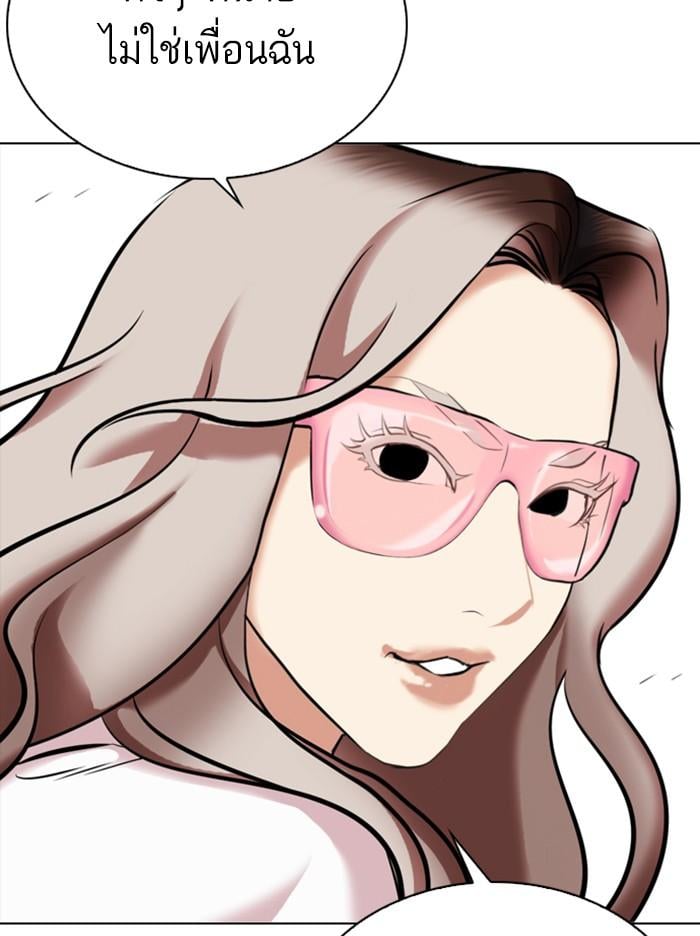 Lookism ตอนที่ 330 หน้า 113