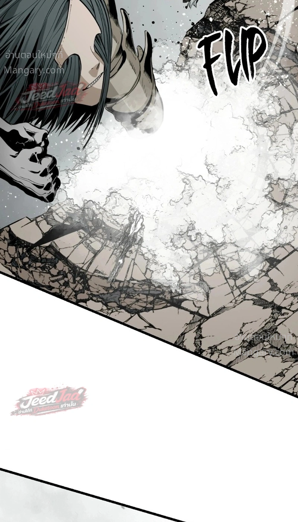 HERO KILLER ตอนที่ 286 หน้า 10