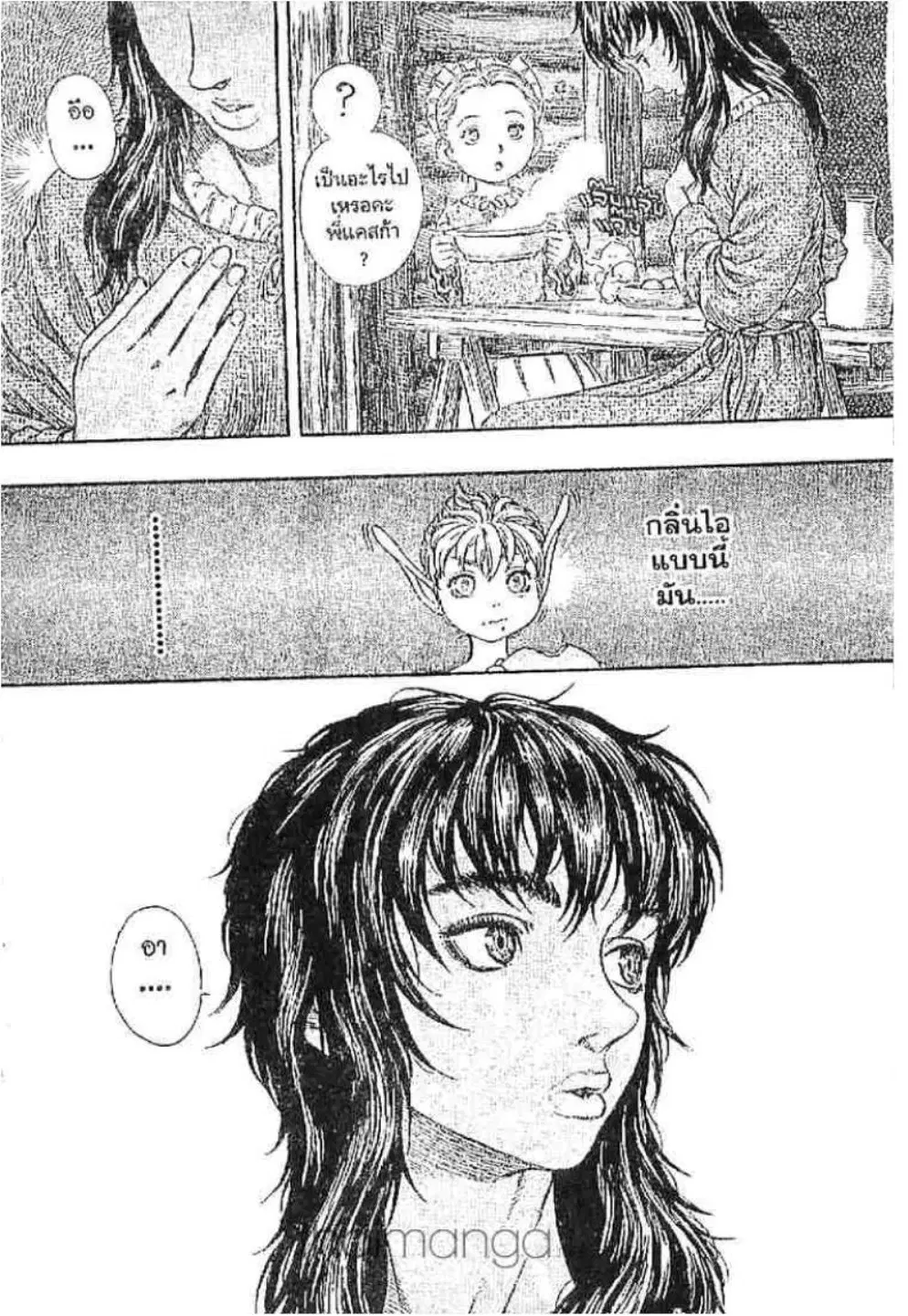 Berserk ตอนที่ 190 หน้า 28