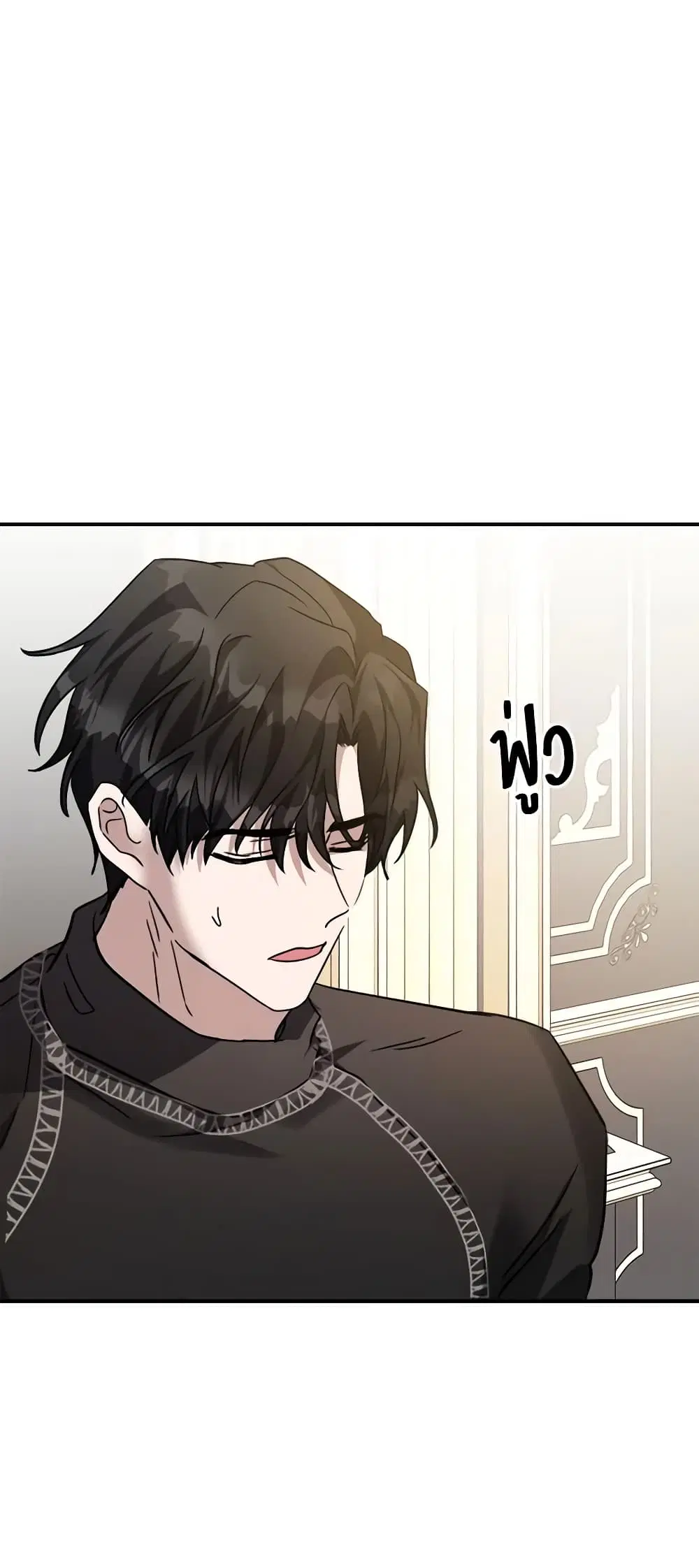 The Villainess Lives Again ตอนที่ 129 หน้า 22