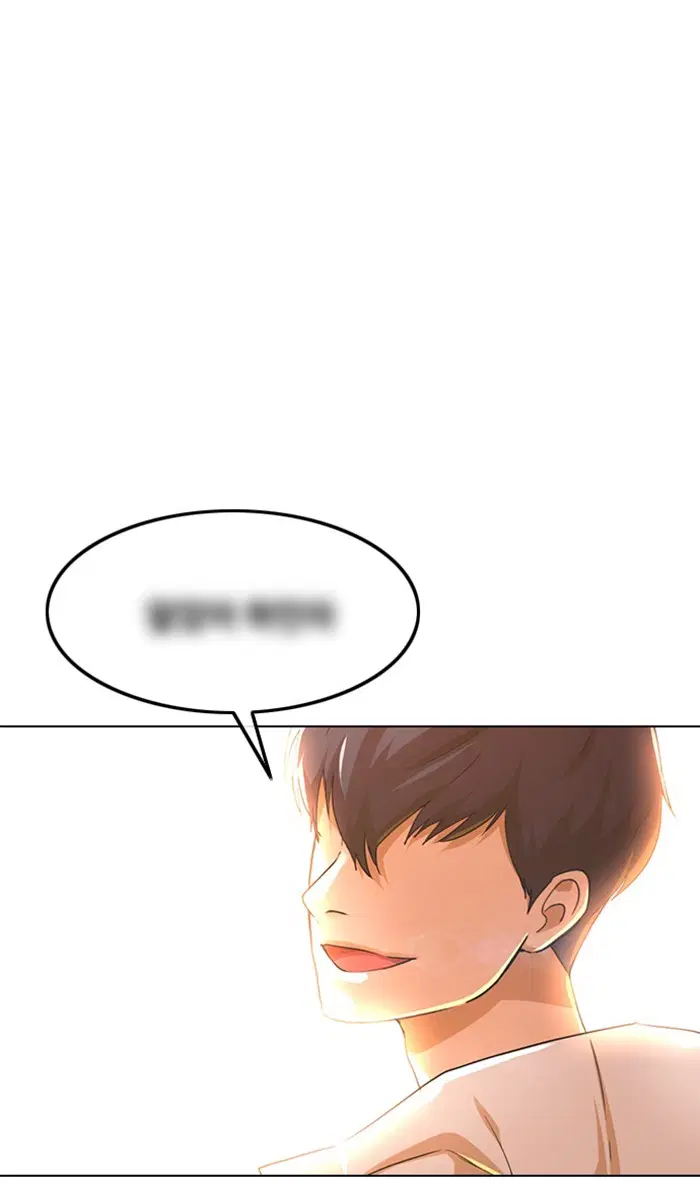Random Chat ตอนที่ 141 หน้า 18