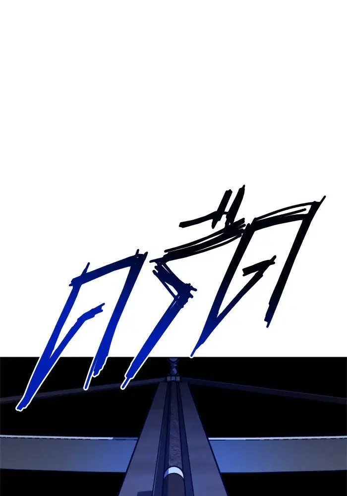 Your Throne ตอนที่ 113 หน้า 179