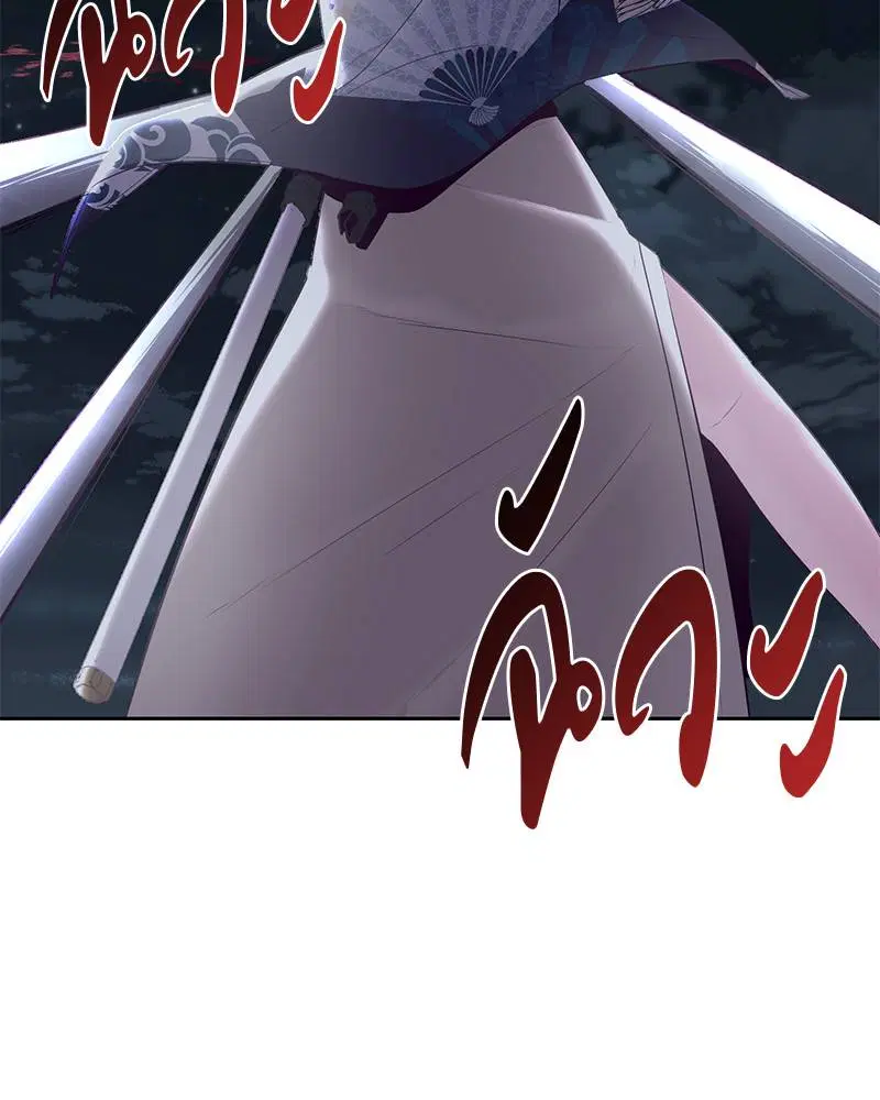 The Boy of Death ตอนที่ 119 หน้า 167