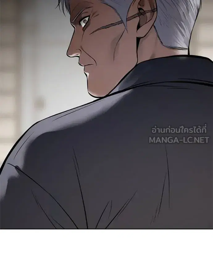 Baek XX ตอนที่ 112 หน้า 208