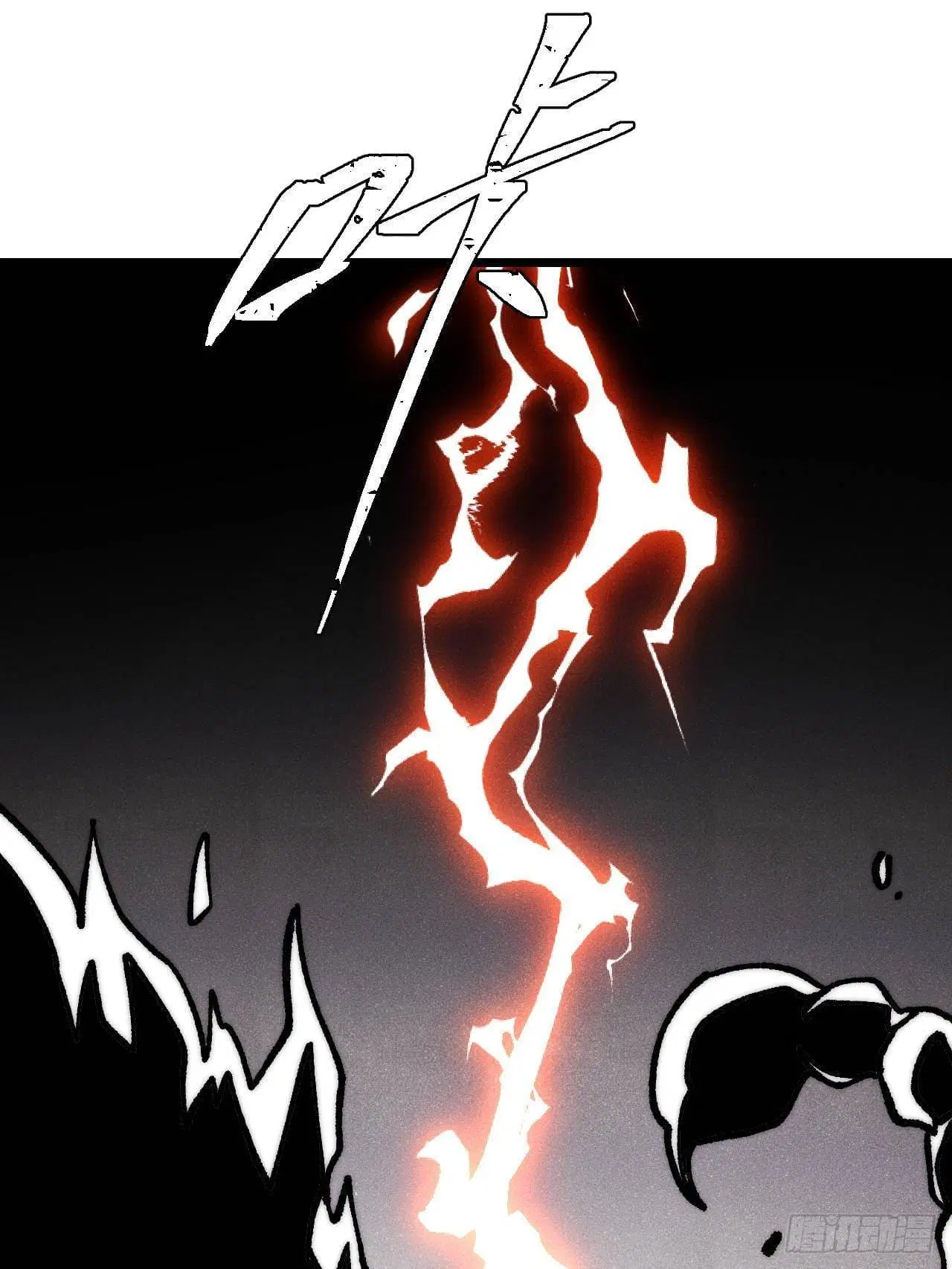 All Hail the Sect Leader ตอนที่ 302 หน้า 83