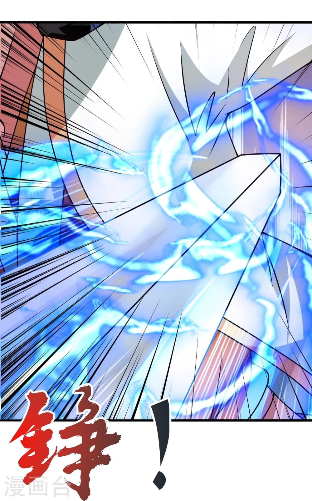 Banished Disciple’s Counterattack ราชาอมตะผู้ถูกขับไล่ ตอนที่ 448 หน้า 53