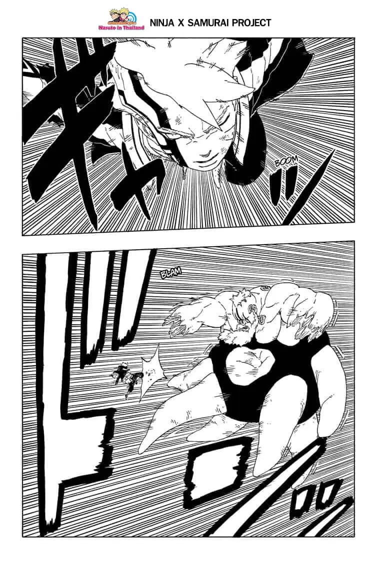 Boruto: Naruto Next Generations – โบรูโตะ: นารูโตะ เน็กซ์ เจนเนเรชั่น ตอนที่ 43 หน้า 28