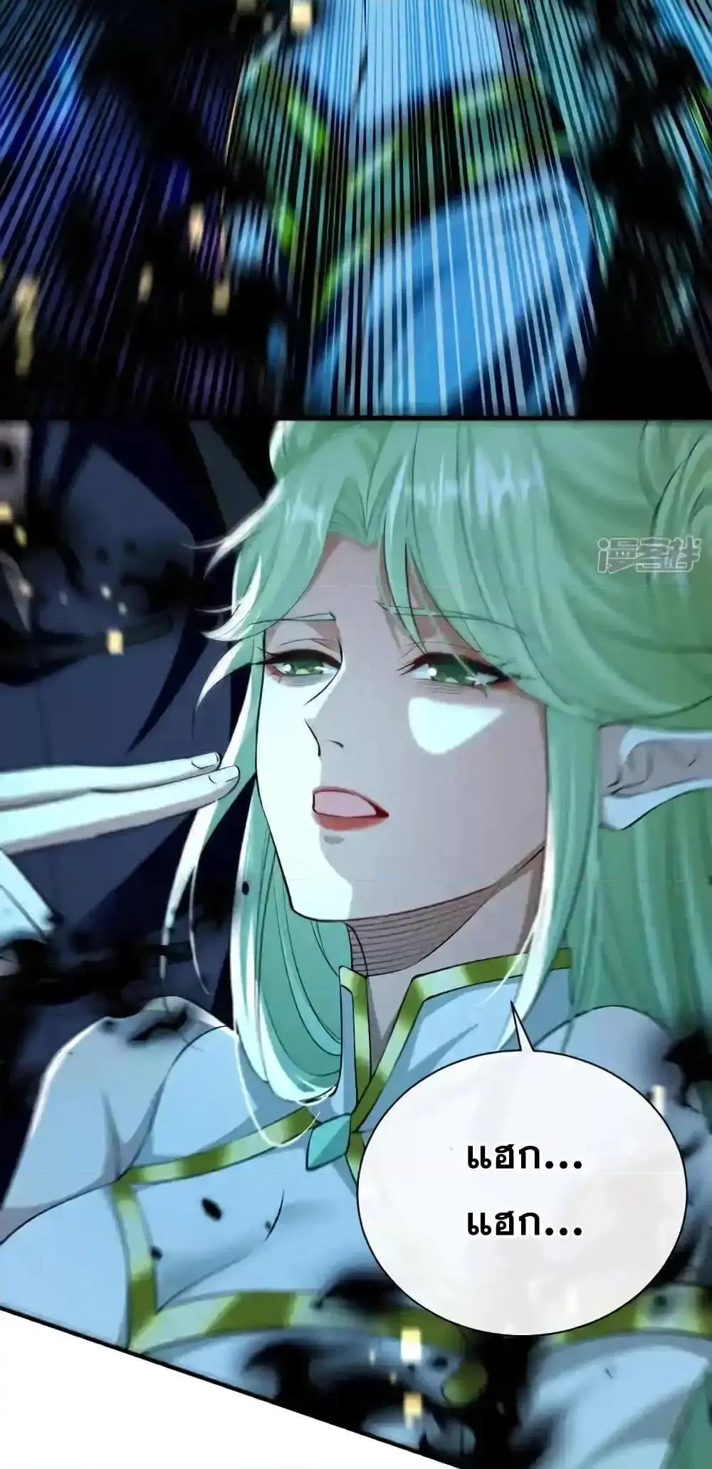 The Ten Great Emperors At The Beginning Are All My Apprentices ตอนที่ 202 หน้า 9