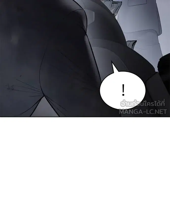 Baek XX ตอนที่ 121 หน้า 7
