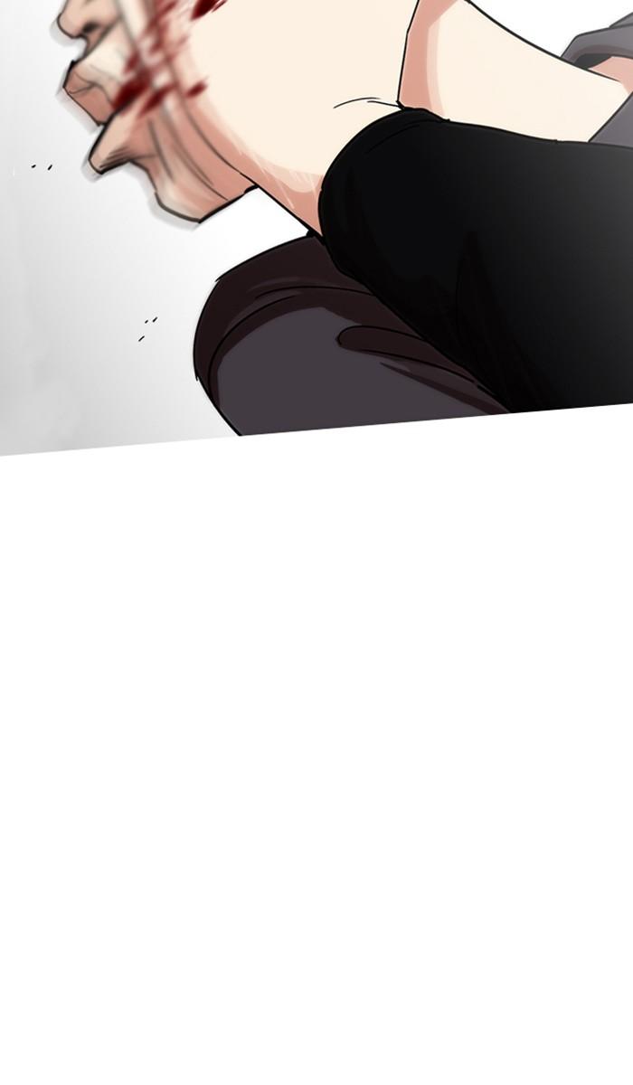 Lookism ตอนที่ 222 หน้า 11