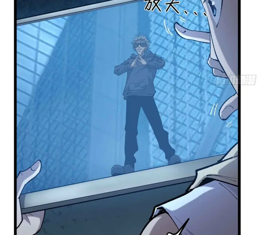 Gatekeeper Of The Boundless World ตอนที่ 14 หน้า 7