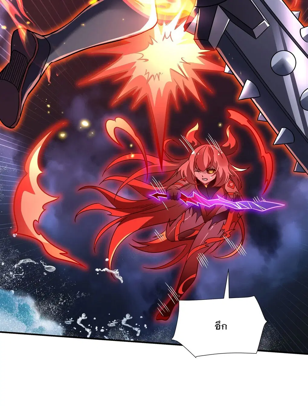 My Female Disciples are all Future Masters of the Heavens ตอนที่ 115 หน้า 12