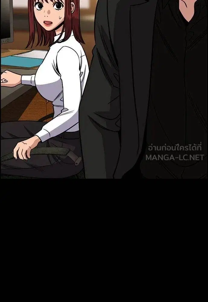 True Education ตอนที่ 188 หน้า 21