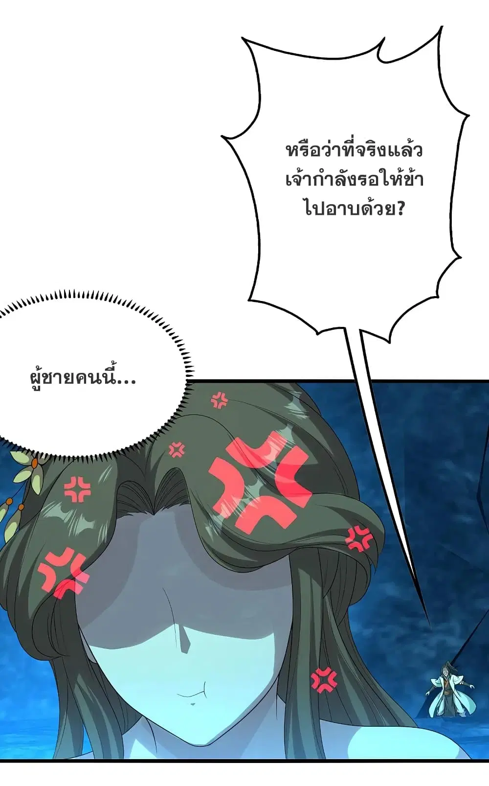 Matchless Emperor ตอนที่ 212 หน้า 36