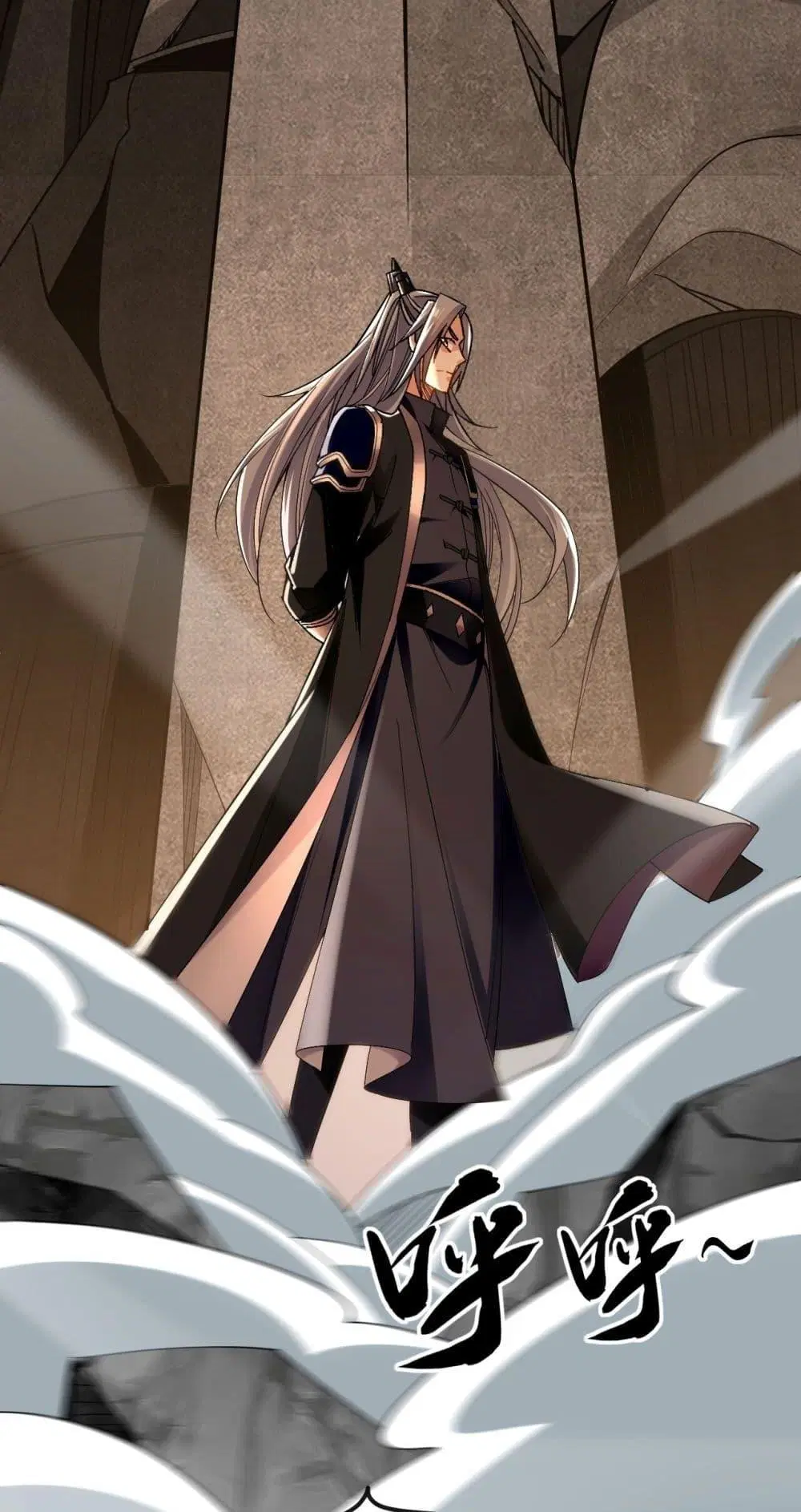 The Ten Great Emperors At The Beginning Are All My Apprentices ตอนที่ 27 หน้า 6