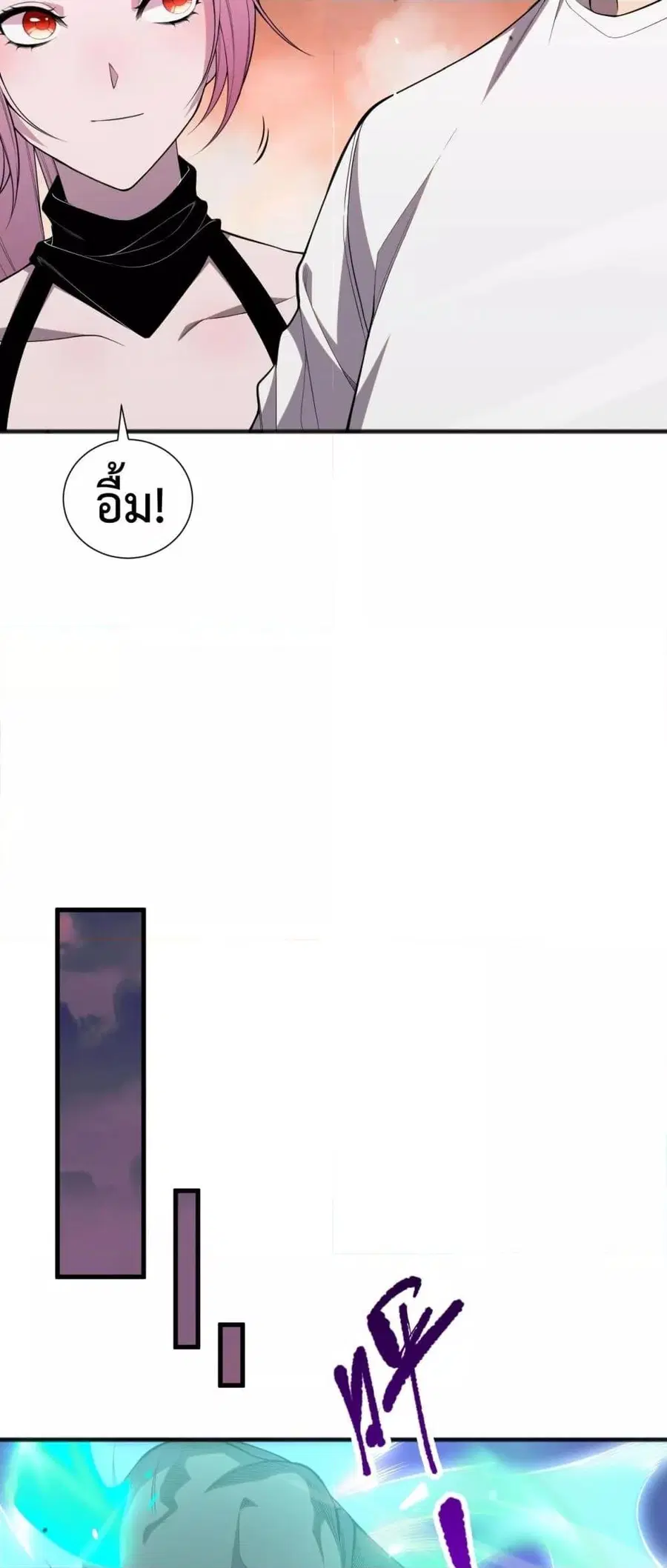 Necromancer King of The Scourge ตอนที่ 56 หน้า 30
