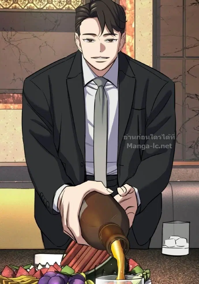 Reborn Rich ตอนที่ 183 หน้า 11