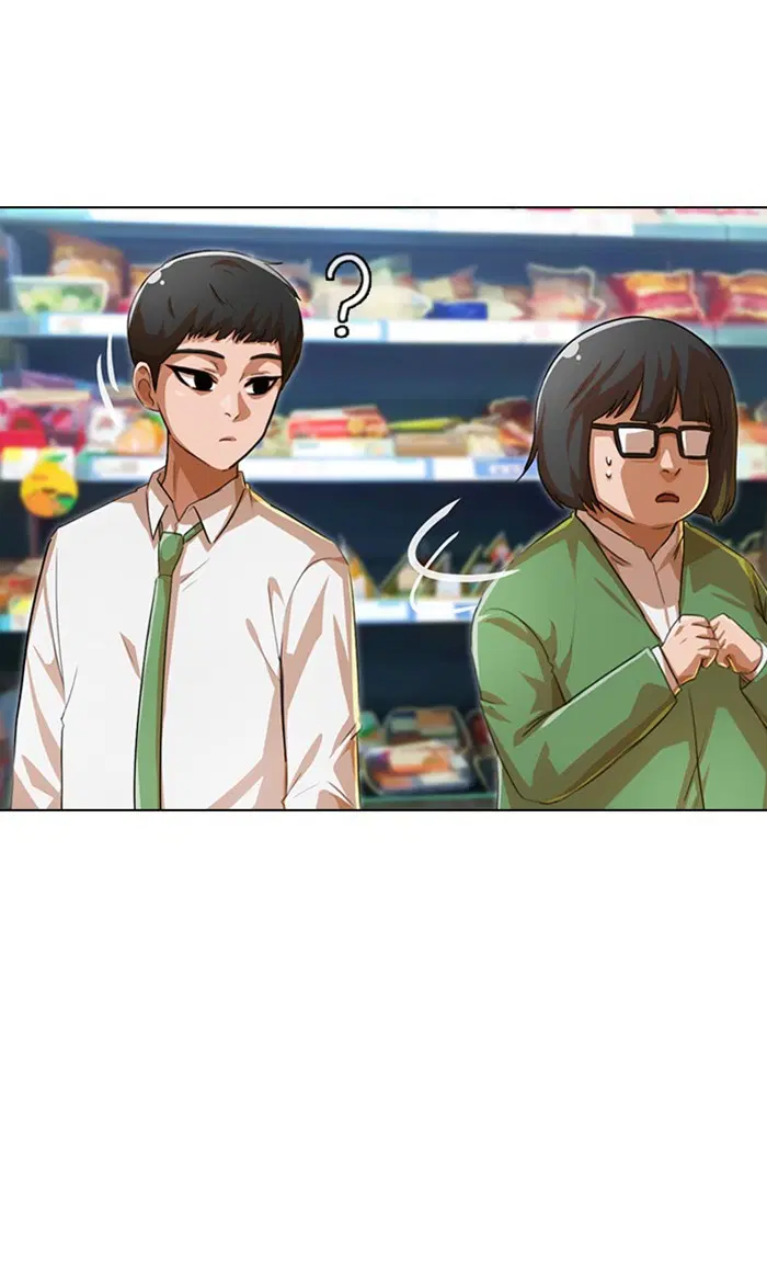 Random Chat ตอนที่ 125 หน้า 23