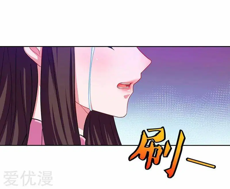 Reborn 80,000 years ตอนที่ 58 หน้า 5