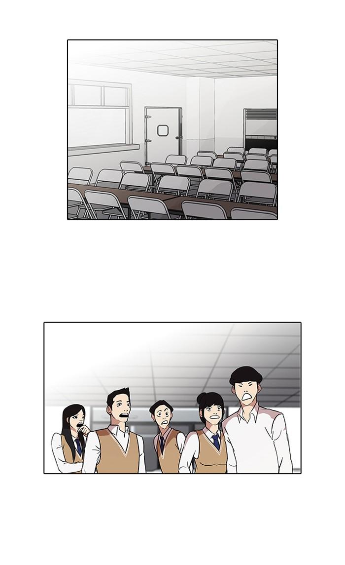 Lookism ตอนที่ 78 หน้า 46