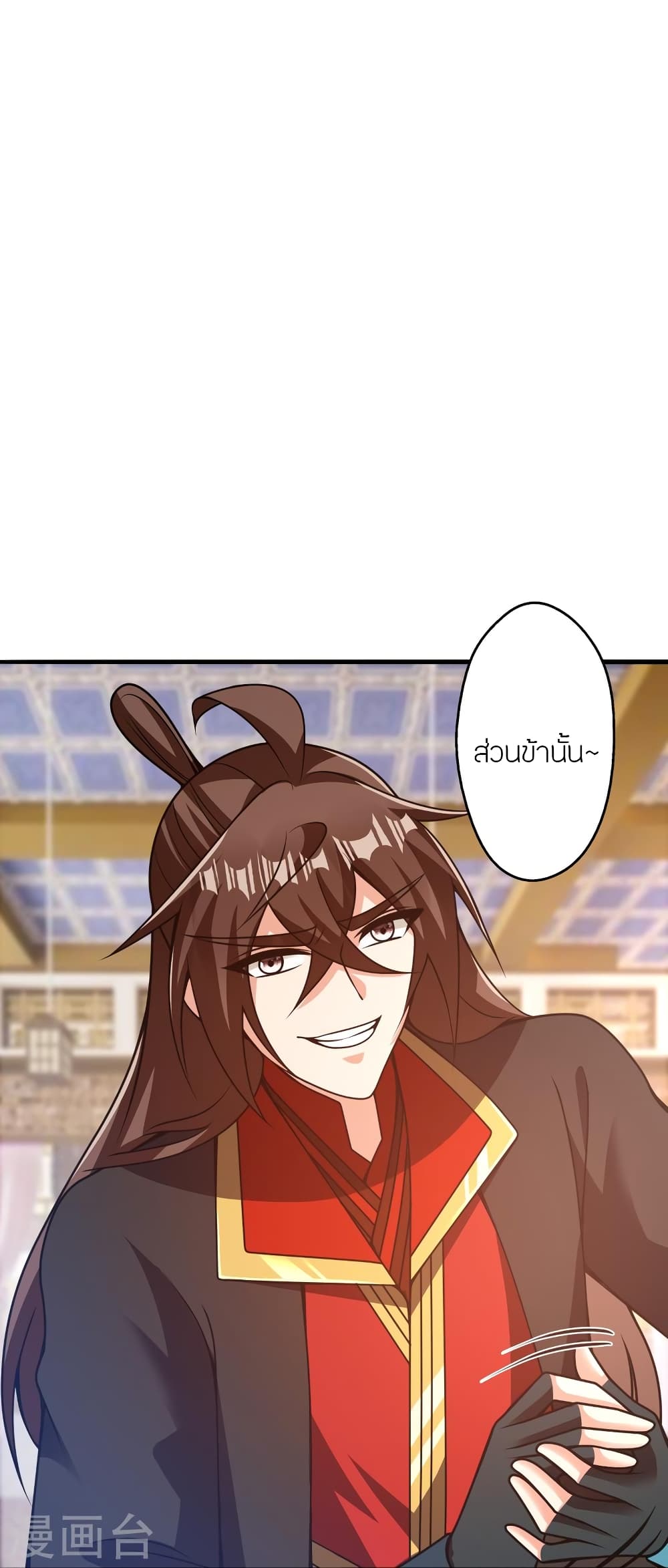 Banished Disciple’s Counterattack ราชาอมตะผู้ถูกขับไล่ ตอนที่ 415 หน้า 71