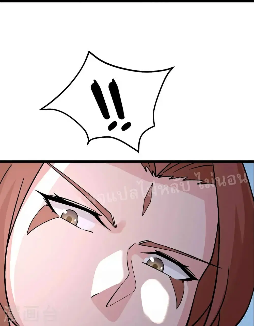 My Harem is All Female Students ตอนที่ 61 หน้า 29