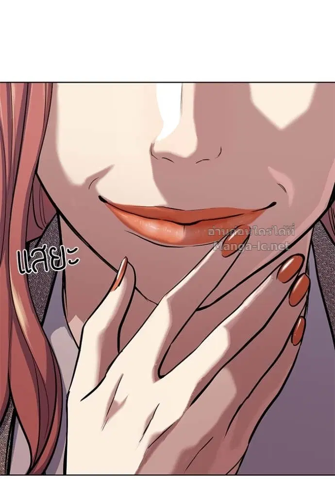 Reborn Rich ตอนที่ 104 หน้า 32