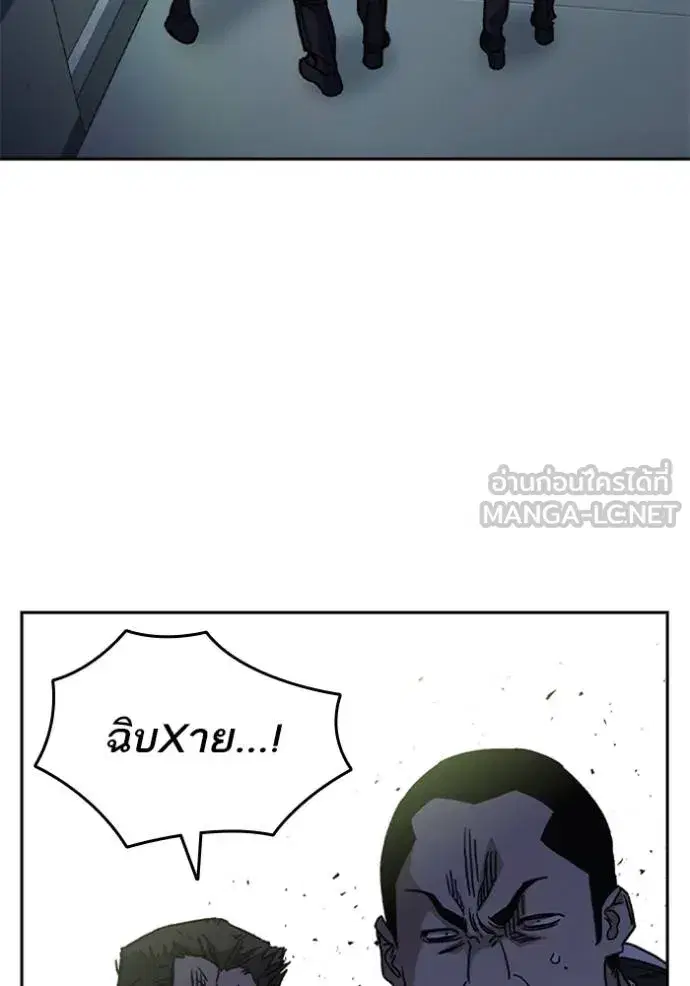 Study Group ตอนที่ 243 หน้า 135