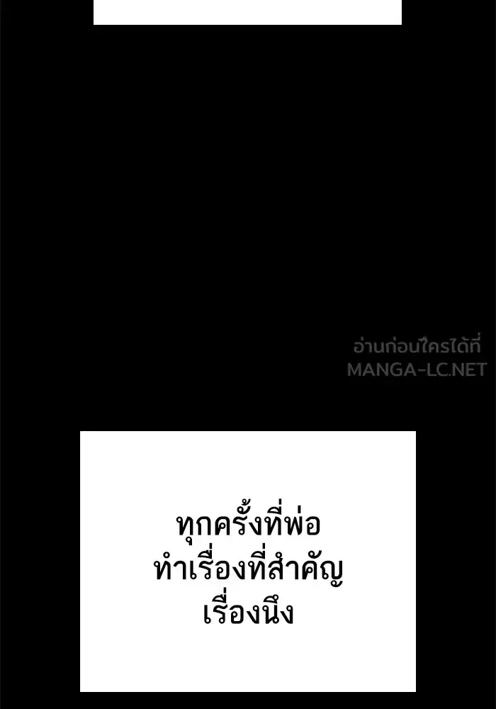 Study Group ตอนที่ 235 หน้า 45