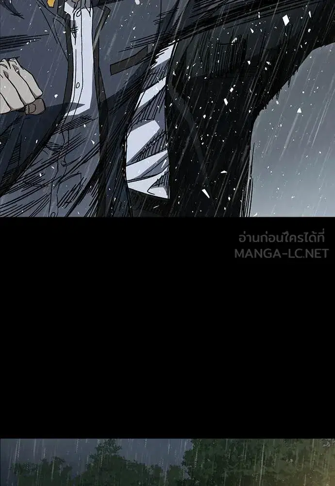 Study Group ตอนที่ 315 หน้า 59