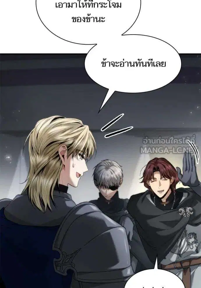Sister I Am the Queen in This Life ตอนที่ 160 หน้า 65